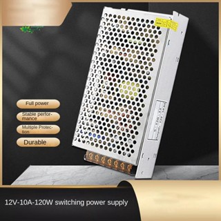 อะแดปเตอร์พาวเวอร์ซัพพลาย 12V 240W 10A DC 12V 1 ชิ้น