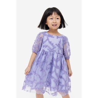 H&amp;M  Girl Puff-sleeved tulle dress 1157680_1