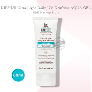 Kiehls Ultra Light Daily UV Defense Aqua Gel SPF50 PA++++ 60ml ป้องกันรังสียูวี ครีมกันแดด โลชั่นกันแดด ป้องกันแสงแดด