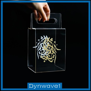 [Dynwave1] กล่องเปล่า แบบพกพา สําหรับใส่ขนมขบเคี้ยว ลูกอม ของขวัญวันเกิด งานแต่งงาน