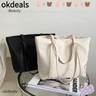 Okdeals กระเป๋าโท้ทลําลอง มีซิป จุของได้เยอะ สีพื้น เรียบง่าย สําหรับช้อปปิ้ง ทํางาน โรงเรียน