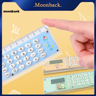 &lt;moonback&gt; เครื่องคิดเลขไม้บรรทัด ใช้แบตเตอรี่ หน้าจอใส เครื่องคิดเลขอิเล็กทรอนิกส์ 2 in 1