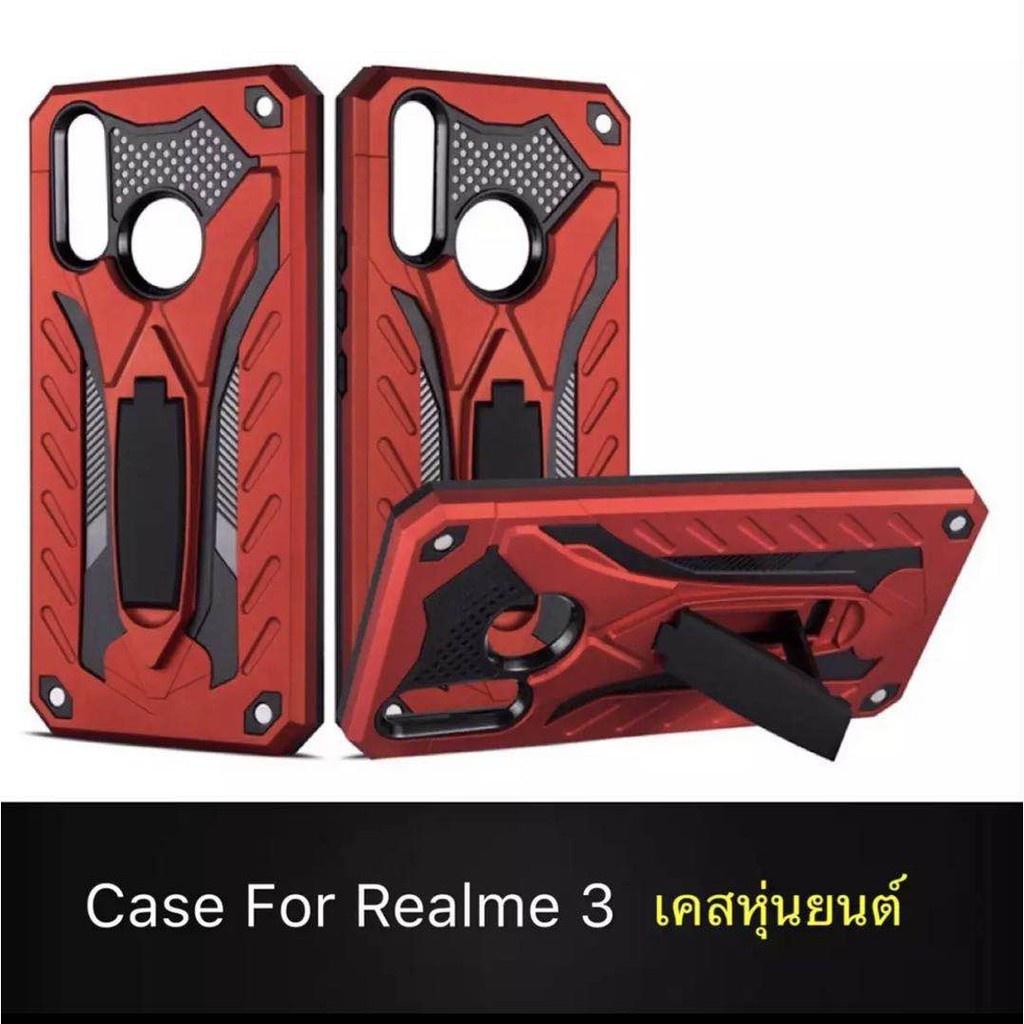 เคส Realme 3 สำหรับเรียลมี หุ่นยนต์ ไฮบริด มีขาตั้ง กันกระแทก TPU Case