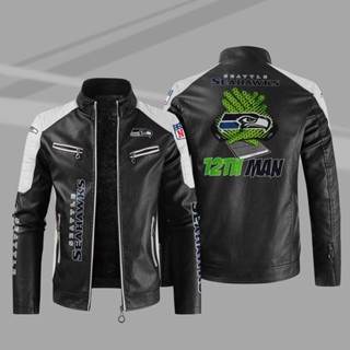 NFL Seahawks football team custom jacket windbreaker outdoor sports leather long-sleeved thin section rainproof jacket