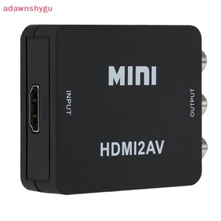 Adagu อะแดปเตอร์แปลงวิดีโอคอมโพสิต HDMI เป็น CVSB L/R 1080P สําหรับ AV