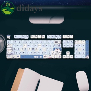 ฝาครอบกุญแจ 148 คีย์ PBT MDA ความสูง 5 ด้าน สําหรับ 61 64 68 78 84 87 96 98 104 108 [Didays.th]