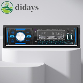 Dab+ เครื่องเสียงสเตอริโอ 1Din Dual USB RDS AM FM ชาร์จ USB TF 7 สี สําหรับรถยนต์ [Didays.th]