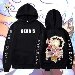 เสื้อกันหนาว มีฮู้ด แบบสวมหัว พิมพ์ลายกราฟฟิค Luffy Gear 5 90s แฟชั่นฤดูใบไม้ร่วง และฤดูหนาว สําหรับผู้ชาย