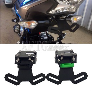 ที่วางป้ายทะเบียนรถยนต์ LED สําหรับ KAWASAKI Z900 2017