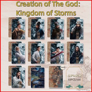 Yb1 การ์ดโลโม่ HD สองด้าน ลาย Creation of The God Kingdom of Storms Ji Fa Yin Jiao Phillips BY1 10 ชิ้น ต่อชุด