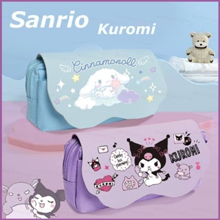 Sq2 Sanrio Kuromi Pochacco Cinnamon กระเป๋าดินสอ เครื่องเขียน ความจุขนาดใหญ่ สําหรับนักเรียน