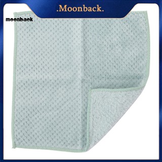 &lt;moonback&gt; ผ้าเช็ดจาน ดูดซับ บนโต๊ะอาหาร ไม่ติดผ้าขนหนู ทําความสะอาด อุปกรณ์ครัว