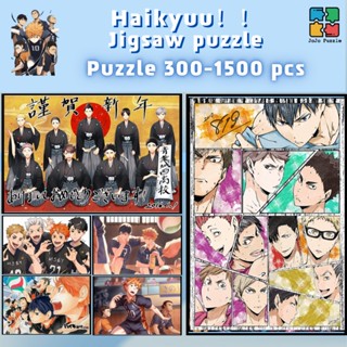 📣พร้อมส่ง📣【Haikyuu！！】jigsaw puzzle-จิ๊กซอว์-300-1000-ชิ้น- ชิ้นของเด็ก จิ๊กซอว์ไม้ 1000 ชิ้น จิ๊กซอว์ 1000 ชิ้นสำหรับผู้ใหญ่ จิ๊กซอ จิ๊กซอว์ 500 ชิ้น🧩11 จิ๊กซอว์ 1000 ชิ้น สำหรับ ผู้ใหญ่ ตัวต่อจิ๊กซอว์ จิ๊กซอว์ การ์ตูน