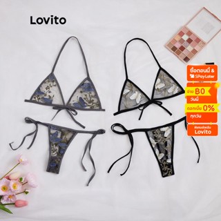 Lovito บราทรงสามเหลี่ยม ไม่มีฟองน้ำ แบบผูกเชือก ลายผีเสื้อ L17X445 (เทา/ดำ)