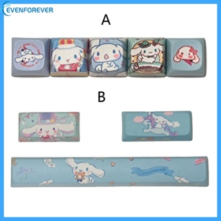 Ev ชุดปุ่มกดคีย์บอร์ด ลายการ์ตูนสุนัข Cinnamoroll 6 25u Space Bar ESC Entre 3 5 ชิ้น