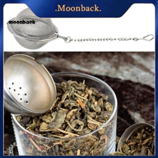 &lt;moonback&gt; ที่กรองชา สเตนเลส ตาข่าย ช้อนชา ล็อคเครื่องเทศ ไข่ ทรงลูกบอล