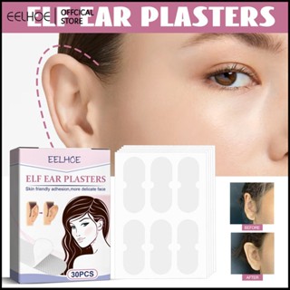 EELHOE Elf Ear Stickers มีองค์ประกอบที่ปลอดภัยและไม่เป็นอันตราย สะดวกสบายในการพกพา เหมาะสำหรับหลายโอกาส -eelhoe