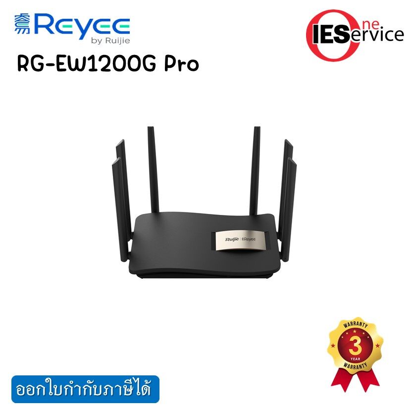 RG-EW1200G PRO 1300M Dual-band Gigabit Wireless Router