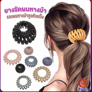 Zeeva กิ๊บรังนกมัดผม    จัดแต่งผมได้หลายหลายแบบ Hair Ties