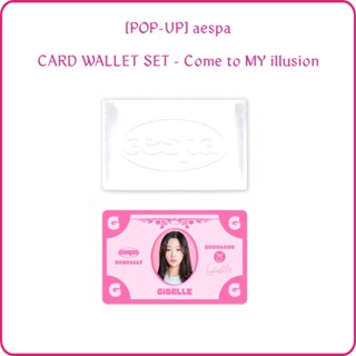 [POP-UP] Aespa CARD WALLET SET - มาเพื่อภาพลวงตาของฉัน