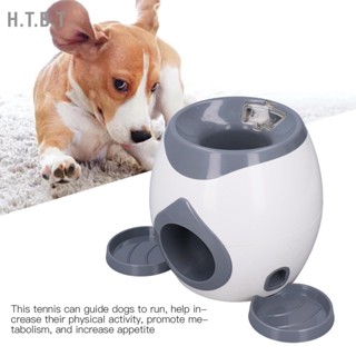 H.T.B.T Dog Ball Feeding Machine เครื่องให้อาหารลูกเทนนิสสุนัขพร้อมเทนนิส 2 อันสำหรับฝึกสุนัข