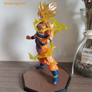 Amonghot&gt; ใหม่ โมเดลฟิกเกอร์ Son Goku Super Saiyan DBZ 17 ซม.