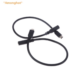 Amonghot&gt; อะแดปเตอร์ซ็อกเก็ตสายหูฟัง Micro USB เป็นแจ็ค 3.5 มม.