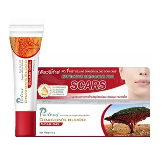 Puricas Dragon Blood Scar Gel เพียวริก้าส์ ดราก้อนบลัด 8 g