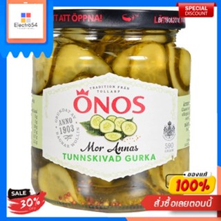 Sliced Cucumber Onos 590 G