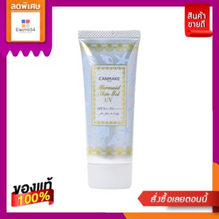 Canmake แคนเมค เมอร์เมด สกิน เจล ยูวี SPF50+PA++++ 40ก. #02