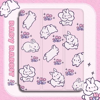 กระต่ายน่ารัก เคสไอแพด พับได้ มีช่องใส่ปากกา For เคสไอแพด Gen7 gen8 gen9 2021 2020 2019 เคสไอแพด10.2 Air4 Air5 10.9 Air3 10.5 Air1 Air2 9.7