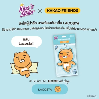 King’s Stella (คิงส์สเตลล่า) x KAKAO FRIENDS Air Freshener แผ่นน้ำหอมปรับอากาศ แขวนรถยนต์ ด้วยหัวน้ำหอมฝรั่งเศส