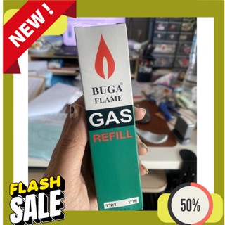 Refill Gas แก๊สกระป๋องเติมไฟแช็ค Buga Flame 50 g (1 กระป๋อง)