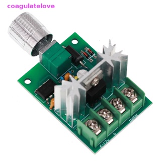 Coagulatelove สวิตช์ควบคุมความเร็วพัดลมมอเตอร์ Dc 6V-12V 6A พลังงานสูง Pwm [ขายดี]