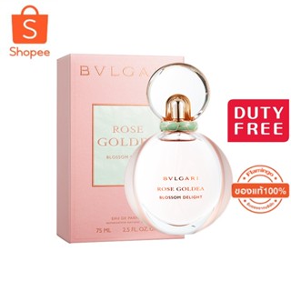 BVLGARI Rose Goldea Blossom Delight Eau de Parfum 75ml กล่องซีล EDT&amp;EDP