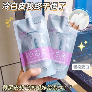 [พร้อมส่ง] [Tik Tok Hot-selling Style] โลชั่นไวท์เทนนิ่งบํารุงผิวกาย ให้ความชุ่มชื้น 4.2ff