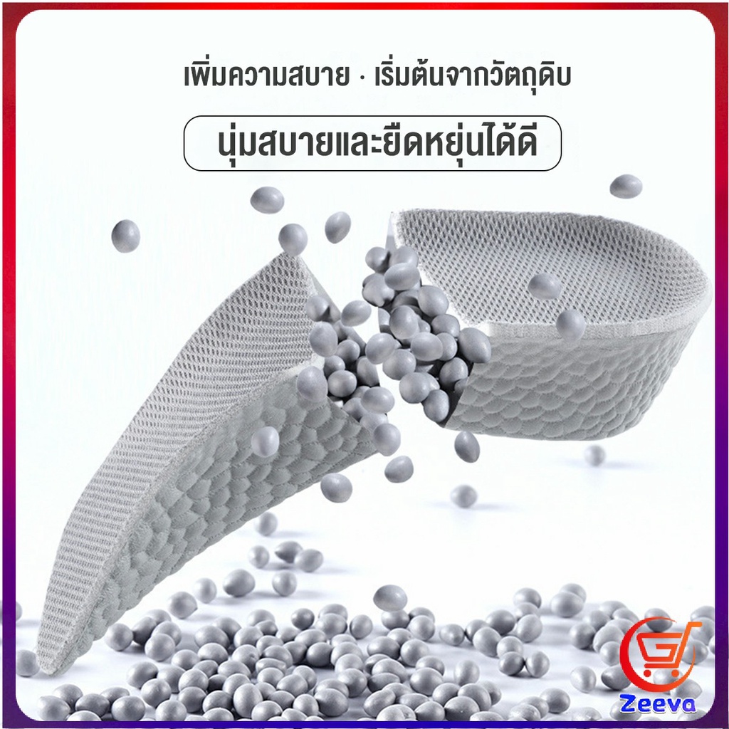 Zeeva แผ่นเพิ่มความสูง แผ่นเสริมส้นเท้า (1คู่) 1.5-3.5 cm.  Heightening insole