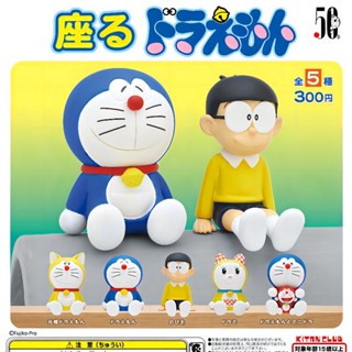 [BTF] ฟิกเกอร์ รูปโดราเอมอน KITAN Gashapon ครบรอบ 50 ปี สไตล์ญี่ปุ่น NFVN