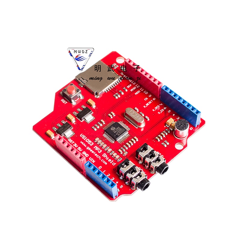 โมดูลบันทึกเสียง VS1053 VS1053 MP3 (ฟังก์ชั่นบันทึกเสียงออนบอร์ด)