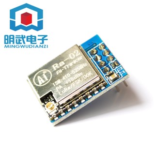 โมดูลสเปกตรัม LORA Anxinke LORA SX1278 RA-02