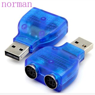 Norman อะแดปเตอร์แปลงเชื่อมต่อคีย์บอร์ด Usb To Ps2 Female To Male หลากสี