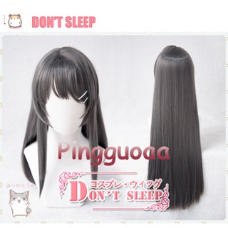 DONT SLEEP Anime Seishun Buta Yarou wa Bunny Girl Sakurajima Mai Cosplay Wig 80cm Long Dark Grey Wigs Heat Resistant Hair