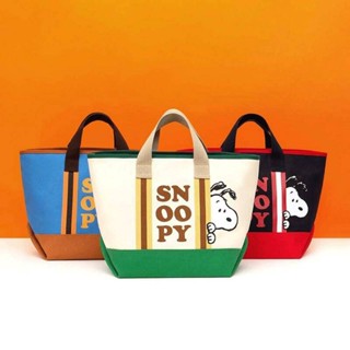 กระเป๋า Snoopy Peanuts งานญี่ปุ่น มาใหม่ แบบหิ้ว มีสายสะพายถอดออกได้ ขนาด 33×30×20 cm