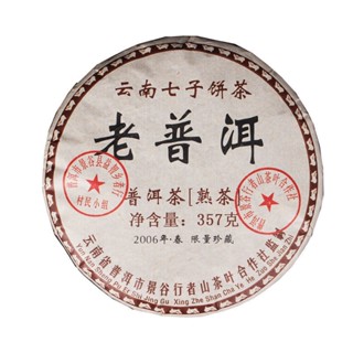 Yunnan Lao Puer Tea เค้กชาปรุงสุก Qizi Cake 357g Aged Tea 2006 Puer Yunnan ชาผูเอ่อร์สุก ชาจีน Old Puer tea, Yunnan, cooked tea cake, Qizi cake, 357g, aged, cooked tea, 2006, cooked Puer tea, Yunnan, Chinese tea