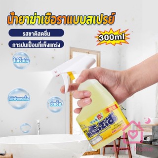 Better 300ml น้ำยาขจัดคราบห้องน้ำ สเปรย์กำจัดเชื้อรา น้ำยาล้างห้องน้ำ Bathroom cleaner