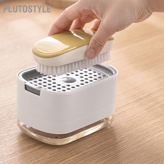 PLUTOSTYLE ที่กดสบู่พร้อมที่ใส่ฟองน้ำ PP PET ชนิดกด กล่องสบู่สำหรับล้างจานผ้าในครัว