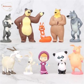 Mxbeauty ของเล่นโมเดลฟิกเกอร์ Masha And The Bear 4-6 ซม. 10 ชิ้น/ชุดสําหรับเด็ก