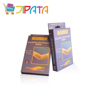 Mammon Elbow Support 8906 Size (XL)