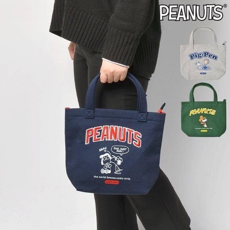 กระเป๋าวินเทจ Snoopy Peanuts ด้านในมีช่องแยกของ ตัวซิปลื่น ลายด้านนอกเป็นลายปัก สลับสกรีน ขนาด 23×29×10 cm