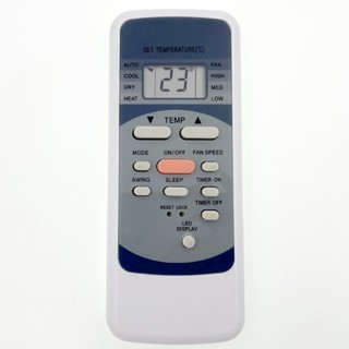 รีโมตคอนโทรล RG51B31 E สําหรับเครื่องปรับอากาศ Midea Comfee Electrolux KAISAI Climadiff LOGIK AITONS A/C
